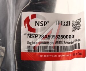 Изображение 3, NSP28A9095280000 Патрубок MERCEDES Sprinter (06-18) интеркулера NSP