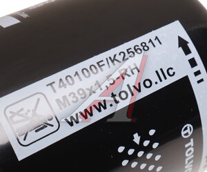Изображение 3, T40100F Фильтр-патрон КАМАЗ, МАЗ, ПАЗ осушителя воздуха TOLVO