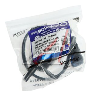 Изображение 3, WG16428600011-MX Насос омывателя SITRAK HOWO MOVELEX