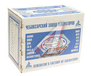 Изображение 3, 5201.3771-10 Генератор Т-130М, 170, ЧТЗ дв.Д-140, 160, 180 28В 48А ЭЛЕКТРОМ