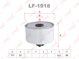 Изображение 2, LF1918 Фильтр топливный LAND ROVER Discovery (04-) LYNX