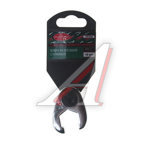 Изображение 1, RF-751316 Ключ разрезной 16мм съемный с держателем ROCKFORCE