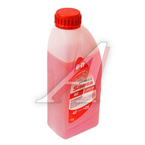 Изображение 2, 805585 Антифриз красный -40C 1кг G11 SIBIRIA