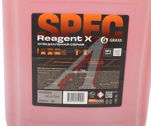 Изображение 2, 110559 Шампунь для бесконтактной мойки 23кг Reagent X GRASS