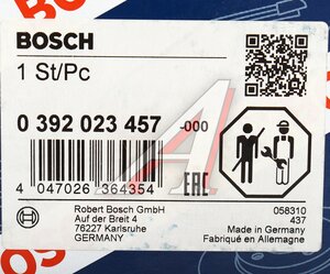 Изображение 6, 0392023457 Насос водяной MERCEDES C (W205), S (W222) дополнительный BOSCH
