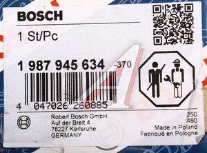 Изображение 5, 1987945634 Шкив FIAT Doblo (10-) коленвала BOSCH