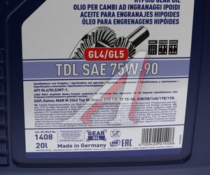 Изображение 4, 1408 Масло трансмиссионное TDL GL4/5 75W90 п/синт.20л LIQUI MOLY