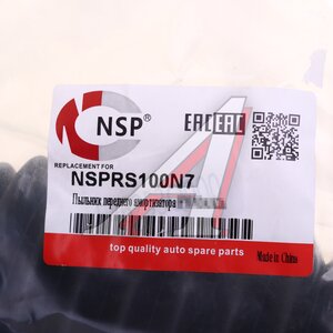 Изображение 3, NSPRS100N7 Пыльник амортизатора HYUNDAI ix35 (09-) переднего (1шт.) NSP