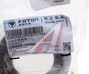 Изображение 3, 2402204-HF15015 Сальник FOTON хвостовика редуктора заднего моста OE