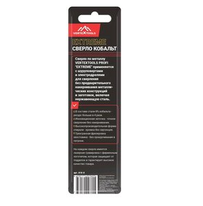 Изображение 2, 818-8 Сверло по металлу 8.0х117мм HSS VERTEXTOOLS
