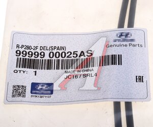 Изображение 3, 99999-00025AS Разъем HYUNDAI HD65, 78 дв.D4DD датчика топливного фильтра (мама) OE
