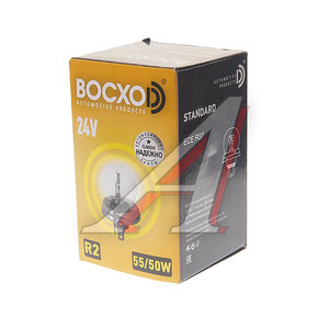 Изображение 2, 80522 Лампа 24V R2 55/50W P45t BOCXOD