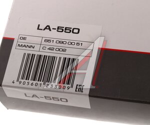 Изображение 5, LA550 Фильтр воздушный MERCEDES Viano (W447) (дв.M274, OM622, OM651) LYNX