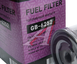 Изображение 2, GB-6252 Фильтр топливный VOLVO BIG FILTER