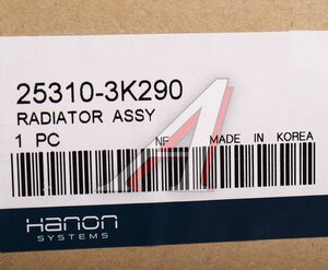 Радиатор HYUNDAI Sonata NF (05-) АКПП (5A/T) HCC (HANON), HC253103K290,
                                                          фото 5 Изображение 5, 25310-3K290 Радиатор HYUNDAI Sonata NF (05-) АКПП (5A/T) HCC (HANON)