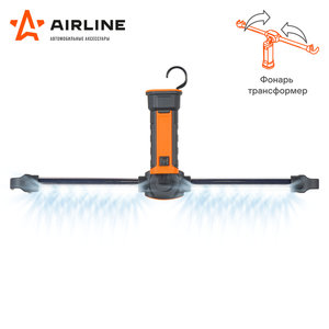 Изображение 6, AFL-35W-05 Лампа переносная светодиодная аккумуляторная 12-220V AIRLINE
