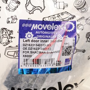 Изображение 4, DZ16231340113-MX Ручка SHACMAN SHAANXI X6000 двери левой внутренняя MOVELEX