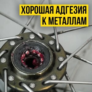 Изображение 5, 8404 Смазка велосипедная подшипника 30г ВМП-АВТО