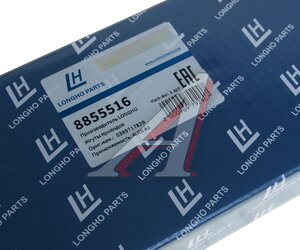 Изображение 5, 8855516 Перемычка VW AUDI с проводом LONGHO