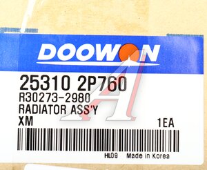 Изображение 4, 25310-2P760 Радиатор KIA Sorento (09-) (2.4) АКПП (без тубок!!!!) DOOWON
