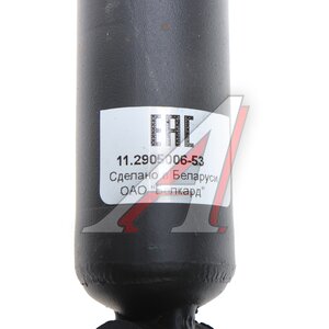 Изображение 4, 11.2905005-53 Амортизатор КАМАЗ кабины передний БЕЛКАРД