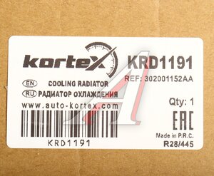 Изображение 5, KRD1191 Радиатор CHERY Arrizo 8 EXEED LX охлаждения двигателя KORTEX