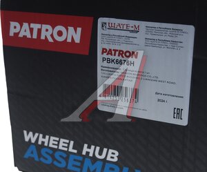Изображение 5, PBK6676H Ступица MERCEDES Vito (W639) передняя с подшипником PATRON
