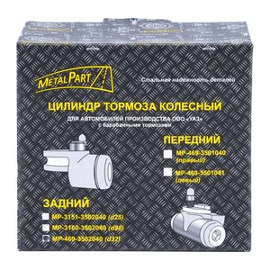 Изображение 2, MP-469-3502040-d32 Цилиндр тормозной задний УАЗ d=32 METALPART