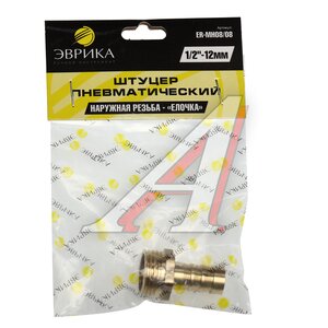 Изображение 3, MH08/08 Переходник для компрессора M1/2" наружная резьба "елочка" 12мм