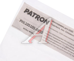 Изображение 2, PHL105105-0850 Трубка тормозная L=850мм D=4.75мм медная PATRON