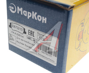 Изображение 3, 506702157 Колодки тормозные HYUNDAI Sonata (19-) задние (4шт.) MARKON