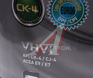 Изображение 2, 192678 Масло дизельное X7000 CK-4/CJ-4/SN/E9/E7 15W40 синт.20л ZIC