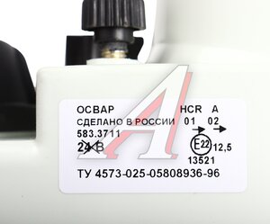 Изображение 5, 21100-3711011-00 Фара блок ВАЗ-2110 левая АвтоВАЗ