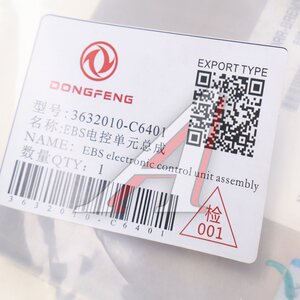 Изображение 4, 3632010-C6401 Блок управления DONGFENG GX электронный EBS OE