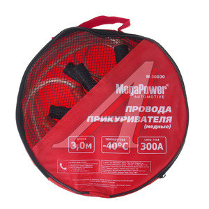 Изображение 4, M-30030 Провода для прикуривания 300А 3.0м в сумке (медные, морозостойкие) MEGAPOWER