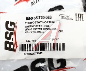 Изображение 3, BSG65720083 Патрубок OPEL Astra F (92-98) системы охлаждения BSG
