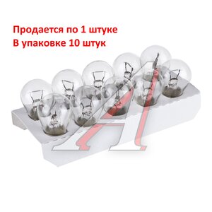 Изображение 2, 7511CLC Лампа 24V P21W BA15s OSRAM