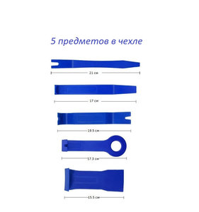 Изображение 4, ND-5 Набор инструментов для демонтажа дверных панелей 5 предметов СИМ-ПЛАСТ