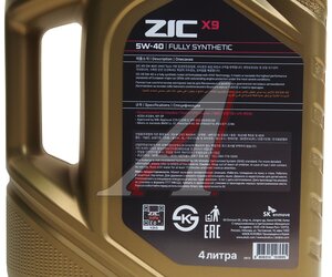 Изображение 3, 162000 Масло моторное X9 SN/CF/A3/B3/A3/B4 5W40 синт.4л ZIC