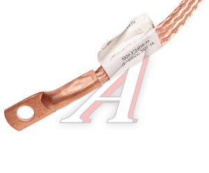 Изображение 2, 5320-3724100-99 Провод АКБ КАМАЗ-5320 (рама-кабина) 380мм