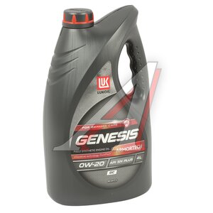 Изображение 1, 3409230 Масло моторное GENESIS ARMORTECH GC 0W20 син. 4л ЛУКОЙЛ