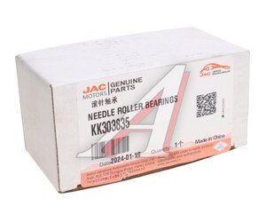 Изображение 3, KK303835 Подшипник JAC игольчатый OE