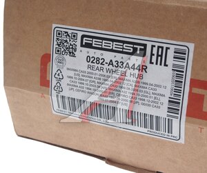 Изображение 5, 0282-A33A44R Ступица NISSAN Almera (N15) задняя с подшипником FEBEST