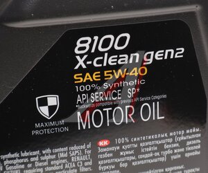Изображение 3, 112119 Масло моторное MOTUL 8100 X-CLEAN GEN2 5W40 синт 4л