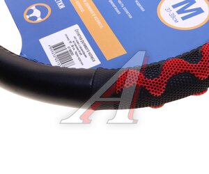 Изображение 3, KT 800353 Оплетка руля (M) 37-39см черно-красная экокожа массажные вставки KRAFT