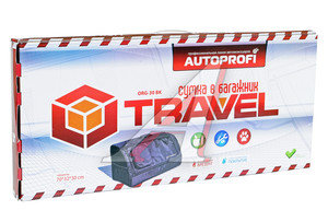 Изображение 1, ORG-30BK Органайзер в багажник 70х32х30 черный Travel AUTOPROFI