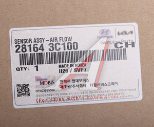 Изображение 4, 28164-3C100 Датчик массового расхода воздуха HYUNDAI Santa Fe (05-) OE