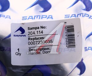 Изображение 4, 204.114 Ручка MERCEDES Atego, Actros MP2, Mega Space двери внутренняя левая SAMPA