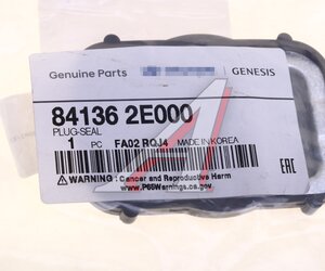 Изображение 3, 841362E000 Заглушка HYUNDAI Azera (05-) панели пола OE