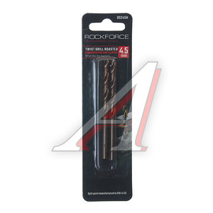 Изображение 1, RF-DS245H Сверло по металлу 4.5мм HSS Cobalt (2шт.) ROCKFORCE